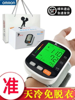 血壓家用測量儀高精準正品電子血壓計量血壓家用醫用手腕式