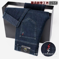 Hug Me Bear Shop กางเกงยีนส์ผู้ชายยืดสำหรับฤดูใบไม้ผลิและฤดูใบไม้ร่วงทรงหลวมทรงตรงธุรกิจสบายๆกางเกงท