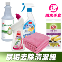 【Yenzch】x 3M 尿垢去除清潔組《送3M 百利手套》(尿垢去除劑+馬桶清潔劑+ 浴室清潔劑+去污擦拭布3入)
