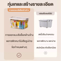 NeatBox กล่องเก็บของ โปร่งใส/สีเทา【35 ถึง 300 ลิตร】ลังพลาสติก มีล้อ พลาสติกแข็ง โปร่งใส กันฝุ่น กันน