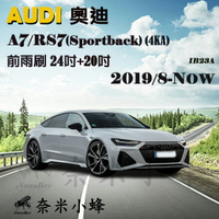 AUDI奧迪 A7/RS7(Sportback) 2010-NOW雨刷 德製3A膠條 軟骨雨刷【奈米小蜂】