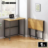 【ONE HOUSE】瑞典加固款免安裝折疊桌 書桌 電腦桌 邊桌 3秒摺疊桌(100x50CM 1入)