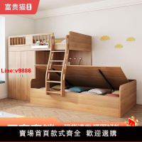【台灣公司 超低價】上下床一體式高低床二層小戶型兒童上下鋪上下鋪床兩層成人雙層床
