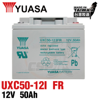 湯淺 UXC50-12I FR 儲能深循環型電池 儲能(露營 露營車儲電 綠電 風電 太陽能儲電 太陽能板)