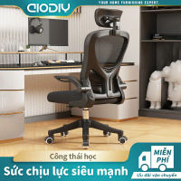Aiodiy Office Chair - Ergonomic Chair with Backrest, Flexible Height Adjustment