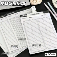 ⋆⭒˚.⋆(có sẵn - size B5 17.6 25cm) tệp 30 tờ giấy note B5 đa năng minimalism