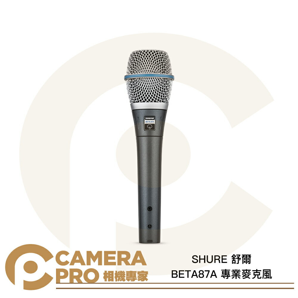 Shure BETA87A的價格推薦- 2025年1月| 比價比個夠BigGo