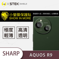 O-one小螢膜 SHARP AQUOS R9 犀牛皮鏡頭保護貼 (兩入)