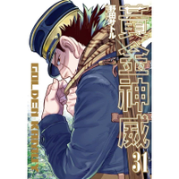 little d💕尖端【漫畫】黃金神威 1-31 集(完) ✨ Little d💕小點心漫畫工作室