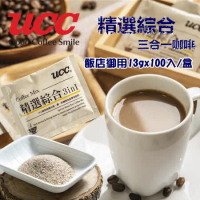 [ UCC ] 飯店用三合一咖啡13g (100包/盒)