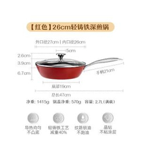 樹可輕鑄鐵鑊家用炒菜鍋平底不粘電磁爐煤氣爐專用鍋具雙耳鐵鍋-【26cm】鑄鐵煎炒鍋 均碼-款式1