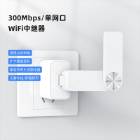 隨身WiFi中繼器usb迷你信號放大器增強無線擴展家用路由器加強器【Snowbelle優選】