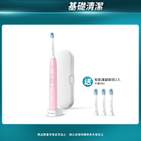 【Philips 飛利浦】Sonicare智能護齦音波震動牙刷/電動牙刷HX6856/12(甜玫粉)