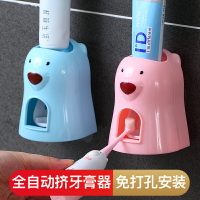 兒童卡通全自動擠牙膏器壁掛式牙膏擠壓神器免打孔牙刷置物架套裝