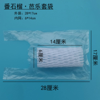 #折扣促销#Guava guava bagging fruit protection net cover tree insect-proof bagging bag Guava guava bag芭乐