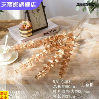 福桶抱抱桶銀柳仿真花紅福禮品賀禮金色假花花束紅果插花紅豆干花