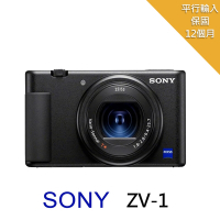 SONY ZV-1數位相機*(平行輸入)
