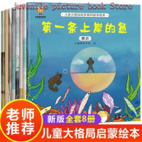 8books Children Picture Books Story Books Children Chinese book 3 to 6 Years Old Story Picture Books books for kids