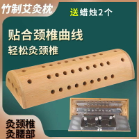 竹制艾灸枕頸椎艾灸盒隨身灸腰椎專用艾灸儀器具木制艾灸枕頭家用