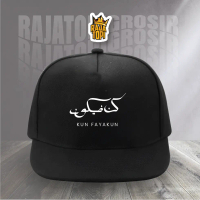 Topi Snapback Custom Logo Sablon Islami Untuk Remaja & Dewasa/ Topi Islami/ Kun Fayakun