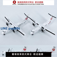 【臺灣公司 品質保固】1:400日本航空ATR42-600客機JA11HC 合金飛機模型完成品收藏