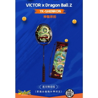 【大自在】 免運 VICTOR 勝利 羽球拍 七龍珠Z 聯名羽球拍 TK-SHENRON G 限量 聯名款 進攻型