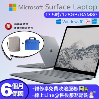 【福利品】Microsoft 微軟 Surface laptop13.5吋 i5-7200U 觸控筆電(8G／128G SSD／Win10)