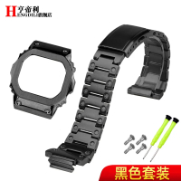 For Casio G-shock Dw5600 Gw-m5610 Gw-b5600 Gwm5610 GM-5600 silicone watchband Stainless Steel Bezel 