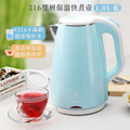 鍋寶 CookPower 73465-285 快煮壺 1.8L 粉色 電熱水壺