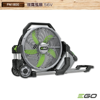EGO POWER+ 微霧風扇 單機 FN1800 56V 霧化扇 噴霧風扇 鋰電風扇 鋰電霧化扇 電風扇 風扇