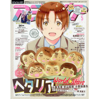 ANIMEDIA 5月號2021附SK8 the Infinity資料夾.偶像學園Planet海報