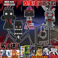 Rhythm Parasite Mode Building Blocks Compatible with Blake sprunki Surrounding Assembly Childrens To