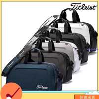 【 當天出貨】高爾夫球包 高爾夫球袋 高爾夫衣物袋 Titleist 高爾夫休閒旅行衣物包雜物收納袋防潑水尼龍獨立鞋