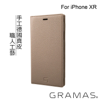 【Gramas】iPhone XR 6.1吋 手工德國真皮皮套(棕)