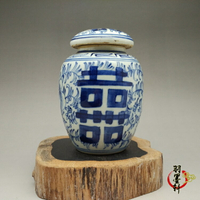 晚清民國青花茶葉罐 喜字罐 景德鎮古玩古董陶瓷器仿古老貨收藏