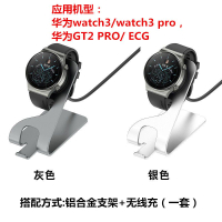 เหมาะสำหรับ นาฬิกา watch3pro เครื่องชาร์จแนวตั้ง gt2 proECG แท่นชาร์จอลูมิเนียมอัลลอยด์