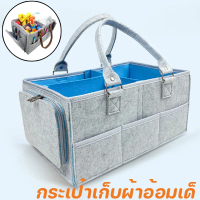 [ส่งฟรี] 【The Whisper】Ready to Ship Baby Diaper Storage Bag Portable Mummy Bag Bag Organizer Store T