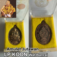 Amulet Rian Koin Jutawan LP Koon Wat Banrai
