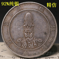 真銀樣幣 張作霖高帽十六年大清銀幣 傳世包漿 純銀銀圓龍洋錢幣
