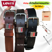 เข็มขัดลีวาย Levi's เข็มขัดหนังแท้ เข็มขัดผู้ชาย เข็มขัดแฟชั่น เข็มขัด เข็มขัดราคาถูก 38 น้ำตาลอ่อน