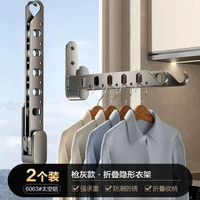 陽臺折疊晾衫架免打孔飄窗掛衣架牆上壁掛隱形伸縮晾衣桿晾曬神器