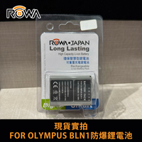 【EC數位】 ROWA 樂華 OLYMPUS EP5 OMD EM5 專用 BLN1電池 OM-D EM-5 BLN-1