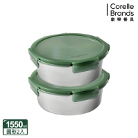 CorelleBrands 康寧餐具 可微波316不鏽鋼圓形保鮮盒1550ML兩入組
