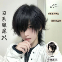 Wig pria dengan ekor serigala, rambut lurus pendek modis, gaya mullet otaku Jepang, wig kepala penuh