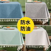 棉麻桌布防水防油免洗長方形布藝日式北歐簡約書桌茶幾臺布餐桌布