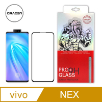 【格森GRAZEN】 VIVO NEX/NEX 2/NEX 3 滿版(黑)鋼化玻璃