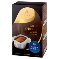 冬日限定特價 熱飲【史代新文具】力代 C903 吉利馬札羅 濾掛式咖啡 (11g/5包/盒)