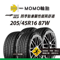 【義大利MOMO輪胎】M3 205/45ZR16 87W 4入組