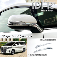 【IDFR】Toyota Alphard 阿法 30系 後視鏡座貼片(後視鏡座貼片)