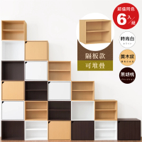 【HOPMA】二層置物櫃〈6入〉無門有隔層 台灣製造 雙格收納櫃 儲藏書櫃